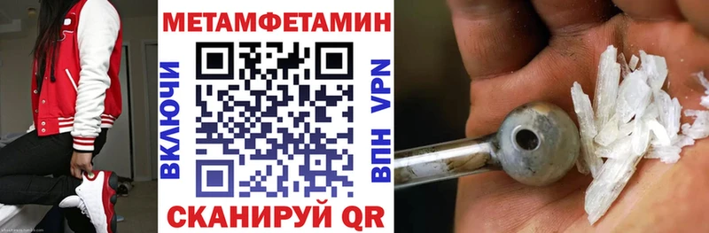 mega как зайти  Волосово  Амфетамин Розовый  купить закладку 