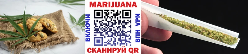 Canna-Cookies конопля Волосово