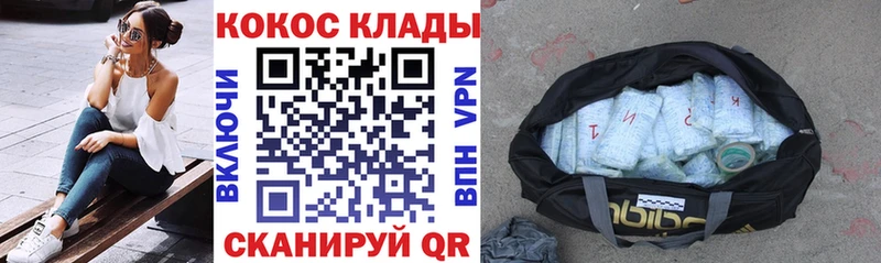 shop формула  Волосово  COCAIN VHQ 