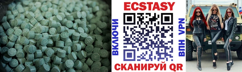 мега как зайти  Волосово  Экстази Cube 