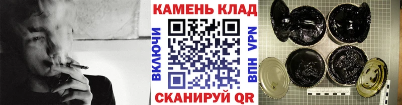ГАШ хэш купить закладку Волосово