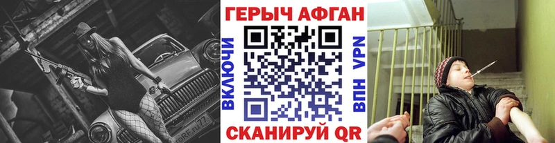 Героин гречка  OMG   Волосово 