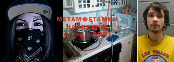 ALPHA PVP Верхний Тагил