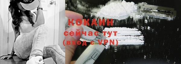 ALPHA PVP Верхний Тагил