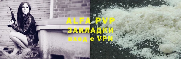 spice Бугульма