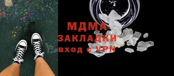 прущая мука Богородск