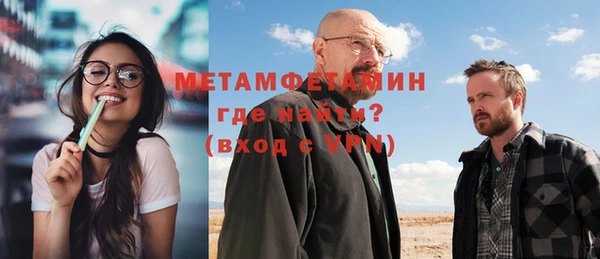 ALPHA PVP Верхний Тагил