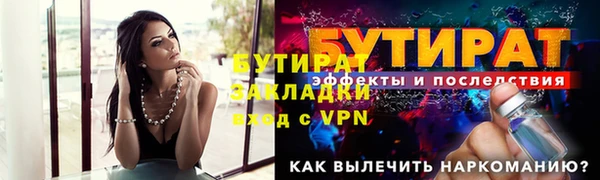 таблы Бородино