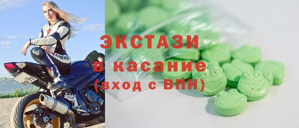метадон Верхнеуральск