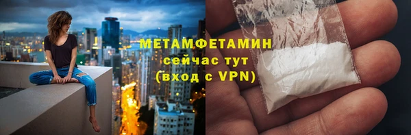 ALPHA PVP Верхний Тагил