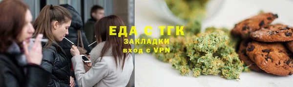 ALPHA PVP Верхний Тагил