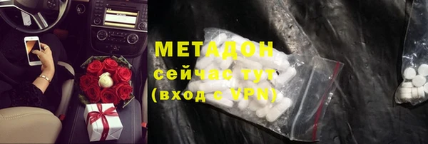 метадон Верхнеуральск