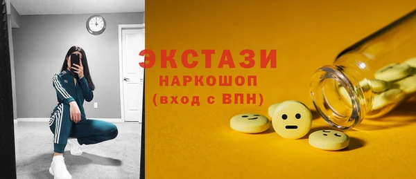 метадон Верхнеуральск