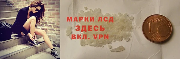 сатива Бронницы