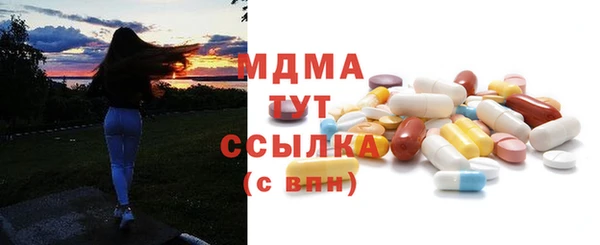 ALPHA PVP Верхний Тагил