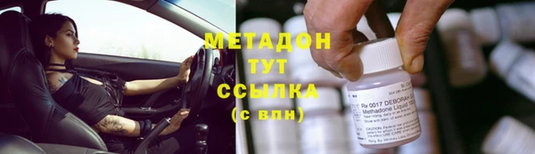 первитин Сафоново