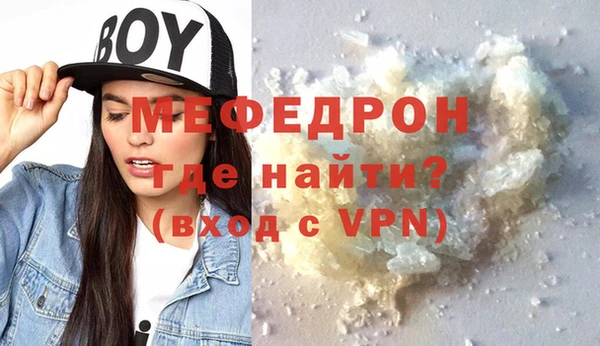 спайс Верея