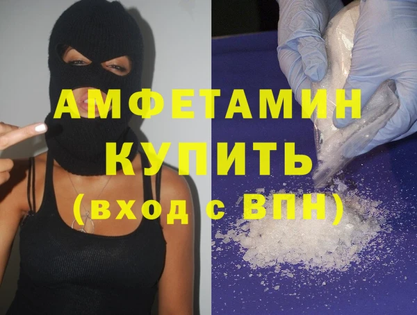 спайс Верея