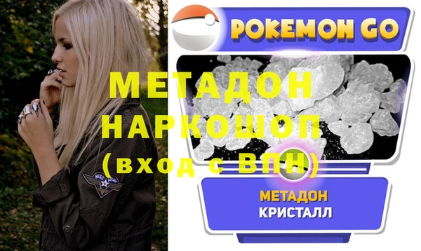 марихуана Саяногорск