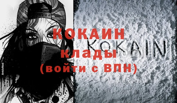 спайс Верея