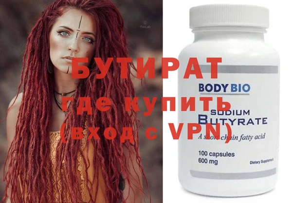 сатива Бронницы