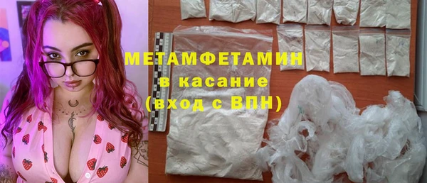 spice Бугульма