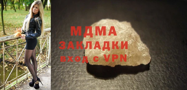 спайс Верея