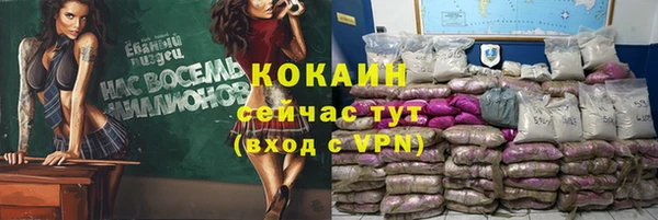 спайс Верея