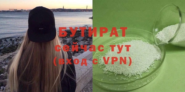 ALPHA PVP Верхний Тагил