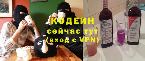 ALPHA PVP Верхний Тагил
