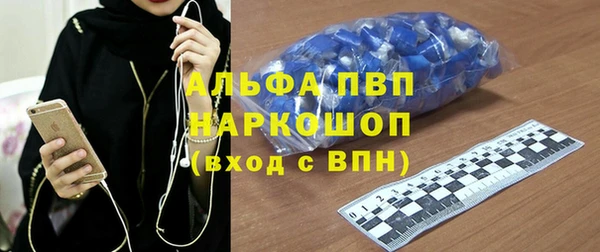 ALPHA PVP Верхний Тагил