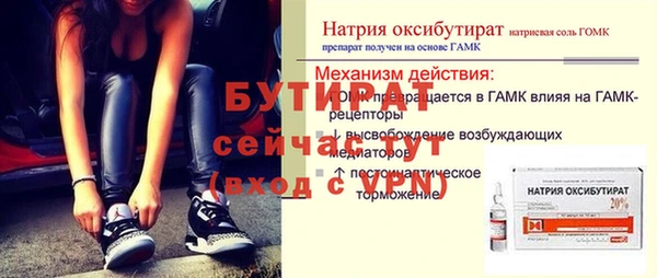 spice Бугульма