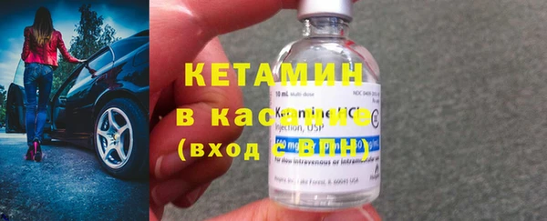 спайс Верея