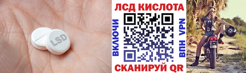 ЛСД экстази ecstasy  магазин    кракен как войти  Волосово 