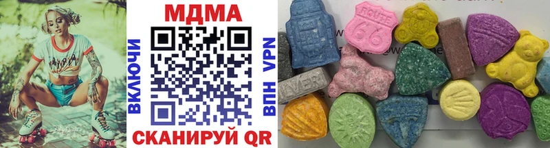 МДМА молли как найти закладки Волосово