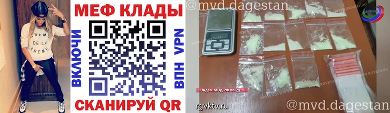 Меф mephedrone Волосово