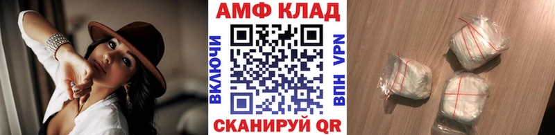 МЕТАМФЕТАМИН Декстрометамфетамин 99.9%  Волосово 
