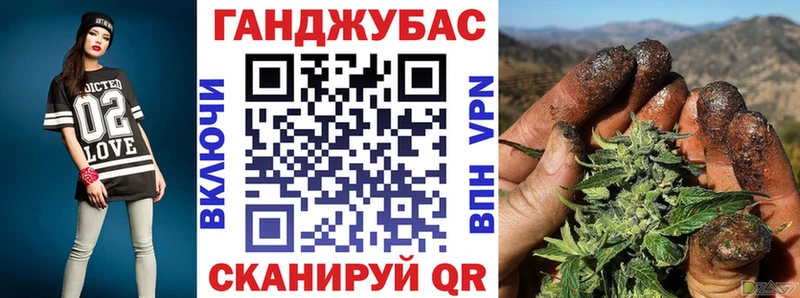 МАРИХУАНА конопля  shop формула  Волосово  где купить  